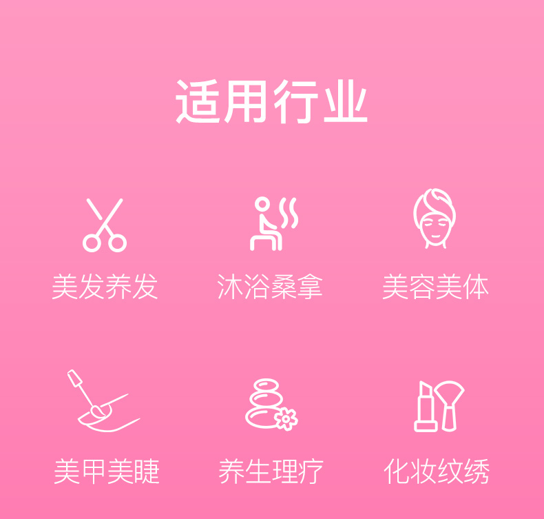 日进斗金服装收银系统